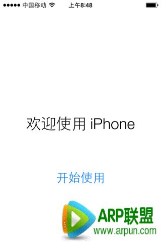 苹果iOS8.2 beta版升级教程苹果iOS8.2 beta版升级教程(需开发者账号)