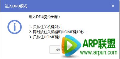 苹果iOS8.2 beta版升级教程iOS8.1.1正式版升级教程 优化iPad2/iPhone4s性能