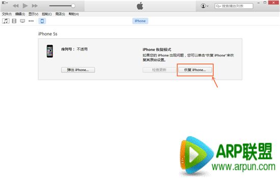 苹果iOS8.2 beta版升级教程iOS8.1.1正式版升级教程 优化iPad2/iPhone4s性能