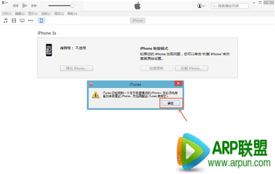 苹果iOS8.2 beta版升级教程iOS8.1.1正式版升级教程 优化iPad2/iPhone4s性能