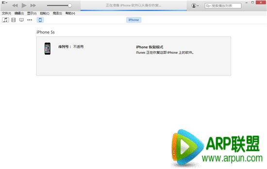 苹果iOS8.2 beta版升级教程iOS8.1.1正式版升级教程 优化iPad2/iPhone4s性能