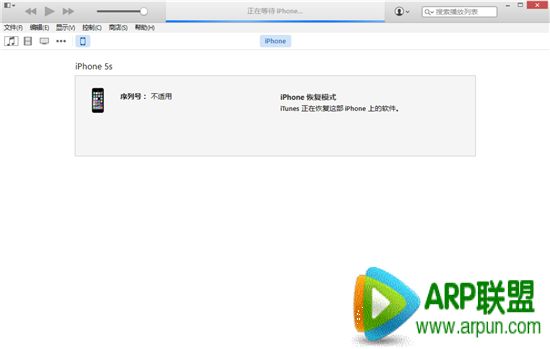 苹果iOS8.2 beta版升级教程iOS8.1.1正式版升级教程 优化iPad2/iPhone4s性能