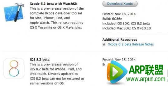 ios8.2什么时候出?ios8.2什么时候出? arpun.com