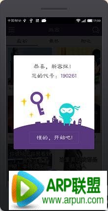 ΢����ôע�᣿΢����ôע�᣿΢��ע������2