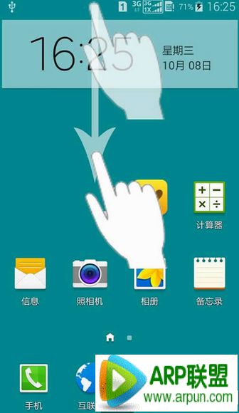 91助手无法连接手机怎么办?91助手无法连接手机怎么办? arpun.com
