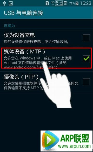 91助手无法连接手机怎么办?91助手无法连接手机怎么办?91助手无法连接手机解决方法