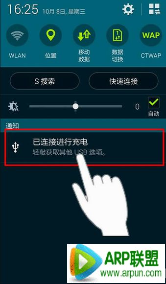 91助手无法连接手机怎么办?91助手无法连接手机怎么办?91助手无法连接手机解决方法