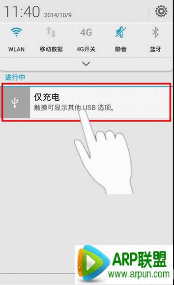 91助手无法连接手机怎么办?91助手无法连接手机怎么办?91助手无法连接手机解决方法
