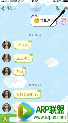 �ֻ�qq�����¼��ôɾ���ֻ�qq�����¼��ôɾ�� arpun.com