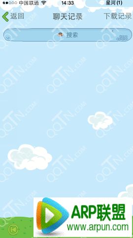 �ֻ�qq�����¼��ôɾ��