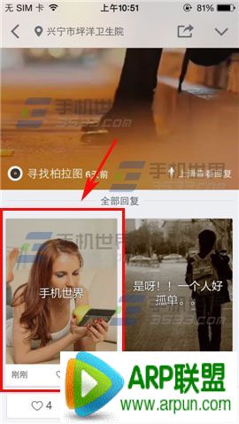 ΢��������ۻ���