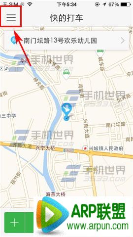 ��Ĵ�����޸��ǳƣ���Ĵ�����޸��ǳƣ� arpun.com