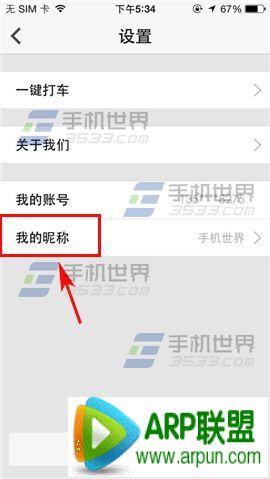 ��Ĵ�����޸��ǳƣ�