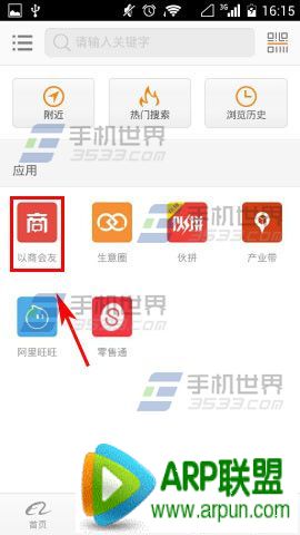 �ֻ�����Ͱ����̻������������