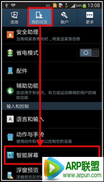 ����S4������ͣ��ô��