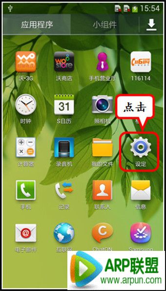 ����S4������ͣ��ô��