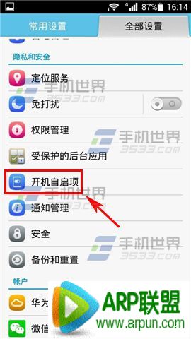 ��ҫ����4X��ν�ֹӦ�ÿ�������