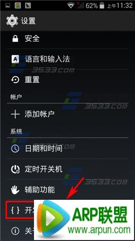 ����6373T������ѡ����ο���