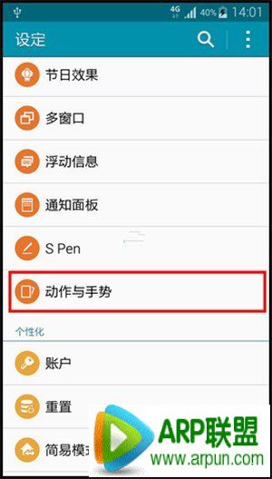 ����Note 4��ô����������ʾ��