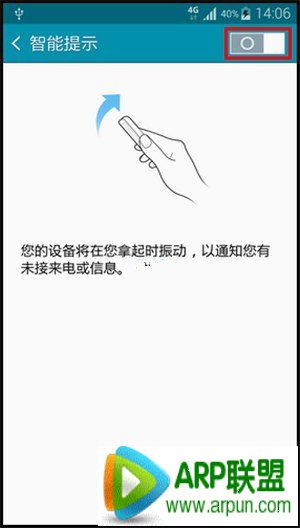 ����Note 4��ô����������ʾ��