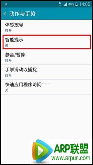 ����Note 4��ô����������ʾ��