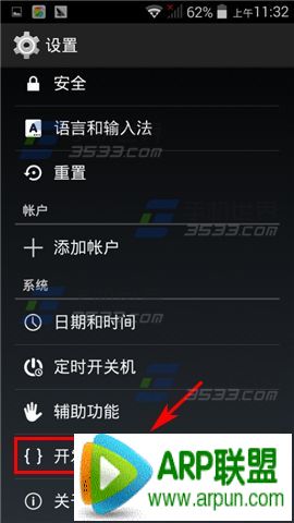 ����6373T��ô��USB���Ժ���6373T��ô��USB���� arpun.com