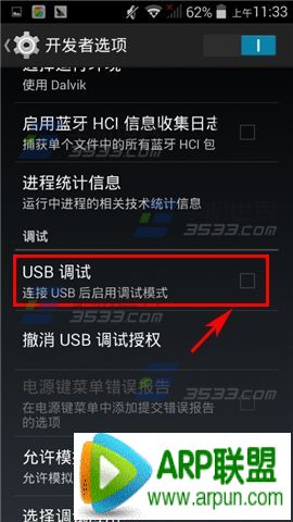 ����6373T��ô��USB����