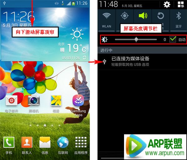 �����ֻ���ô�����������ֻ���ô������ arpun.com