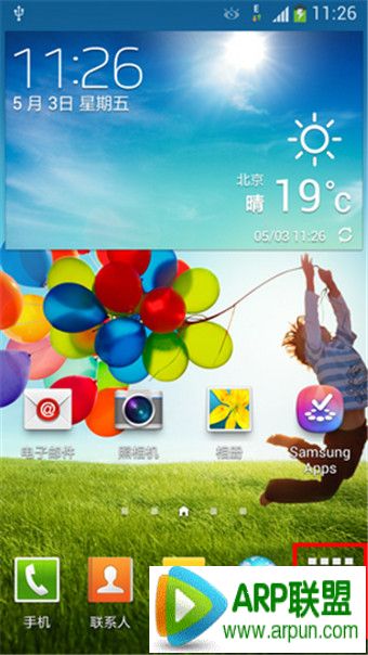 �����ֻ���ô������