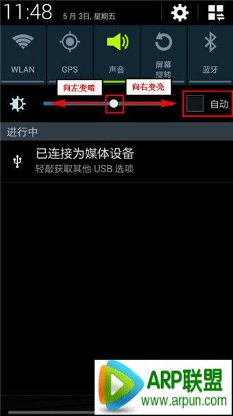 �����ֻ���ô������