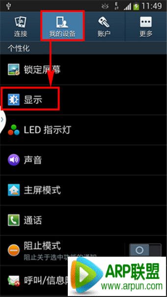 �����ֻ���ô������