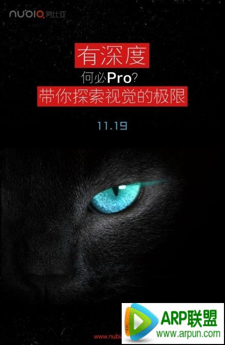 京东nubia z7预约网址京东nubia z7预约网址 arpun.com