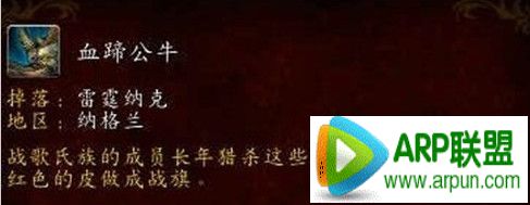 Ѫ�㹫ţ��ô��?6.0ϡ������Ѫ�㹫ţ�����_ħ��������Ϸ���