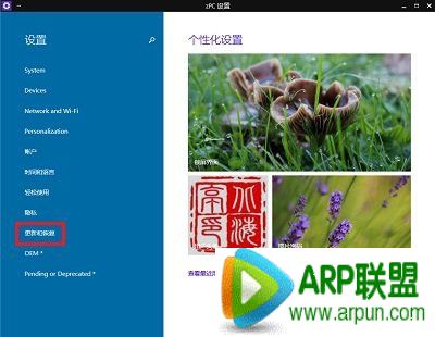 Win10ϵͳ����ν�����������ǿ��ǩ�� Win10ϵͳ�½�����������ǿ��ǩ���ķ���