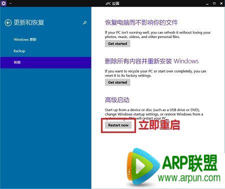 Win10ϵͳ����ν�����������ǿ��ǩ�� Win10ϵͳ�½�����������ǿ��ǩ���ķ���