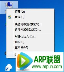 ��ô�޸ĵ���Ĭ����������ϵͳ��ô�޸ĵ���Ĭ����������ϵͳ arpun.com