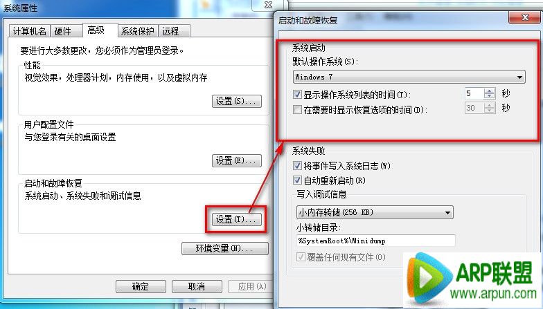 ��ô�޸ĵ���Ĭ����������ϵͳ�޸�Ĭ������ϵͳ