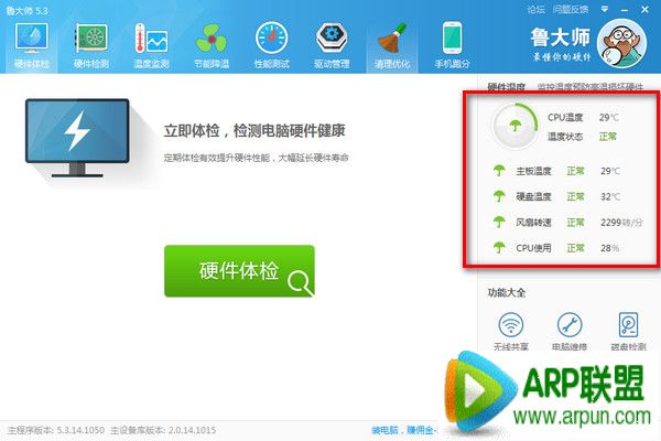 ³��ʦ��ο�����ת��³��ʦ��ο�����ת�� arpun.com