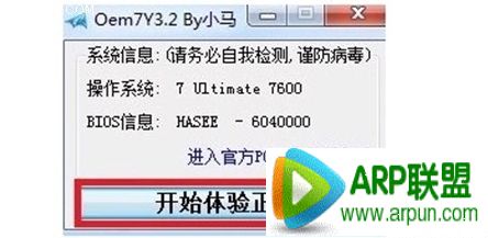 С��win7�������ô��С��win7�������ô�� arpun.com