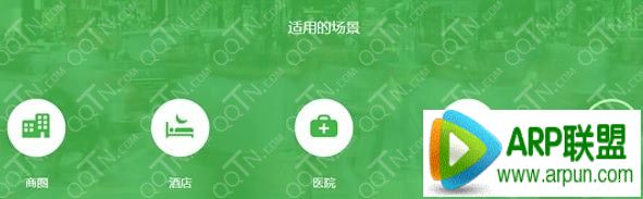 ΢���¹�����Wi-Fi���� ΢����Wi-Fi��ʲô ��ô��