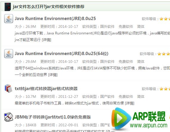 jar�ļ���δ򿪣�jar�ļ���δ򿪣� arpun.com