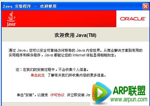 jar��ʲô�ļ�jar��ʲô�ļ� arpun.com