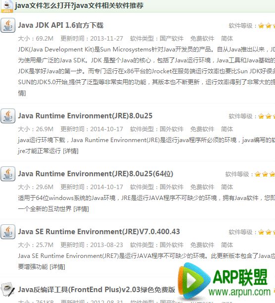 java�ļ���δ򿪣�java�ļ���δ򿪣� arpun.com