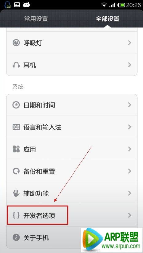 小米手机助手怎么传文件