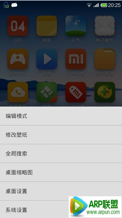 小米手机助手怎么传文件小米手机助手怎么传文件 arpun.com