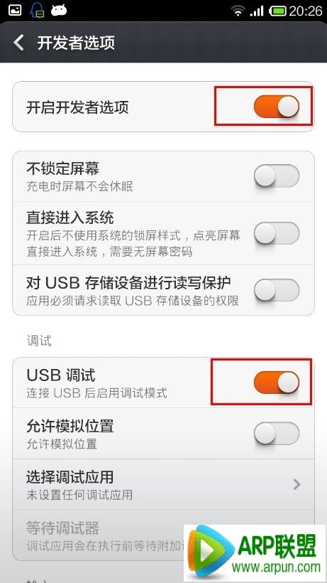 小米手机助手怎么传文件