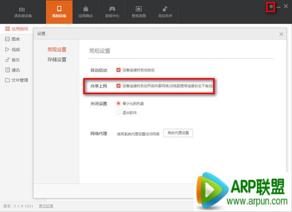 С���ֻ�������ô������������