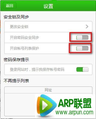 �Ա��������ôʹ�ð�ȫ�ʺŹܼ��Ա��������ȫ�ʺŹܼ�����