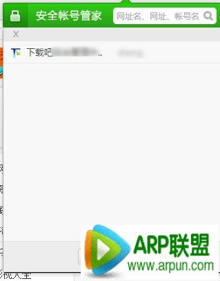 �Ա��������ôʹ�ð�ȫ�ʺŹܼ��Ա�����������ʺ�