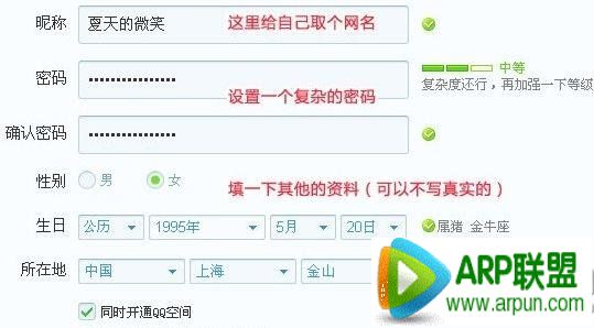 ����qq������������벻���ֻ���֤�̳�����qq������������벻���ֻ���֤�̳� arpun.com